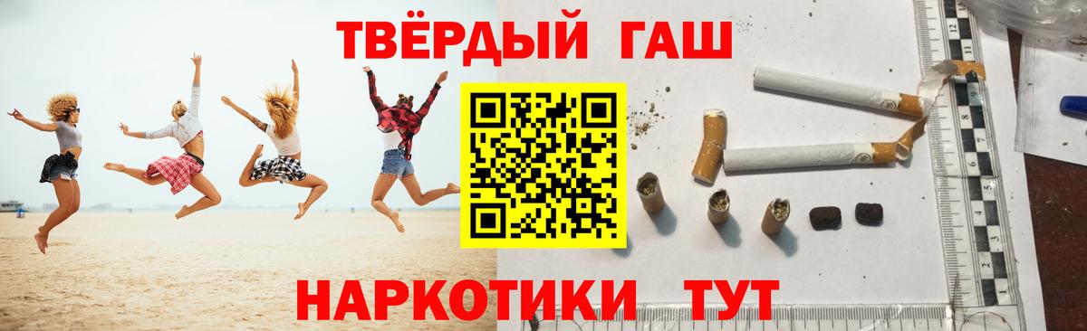 Гашиш индика сатива Великие Луки