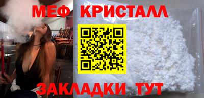 трава Малгобек