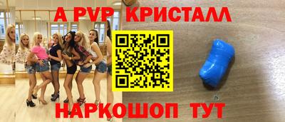 PSILOCYBIN Мариинск