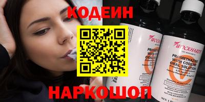 мефедрон Малоярославец