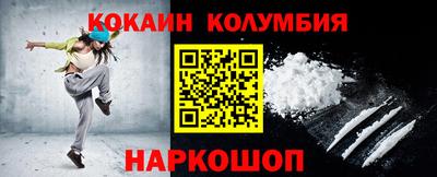 мефедрон Малоярославец