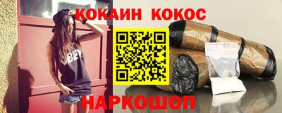 PSILOCYBIN Мариинск