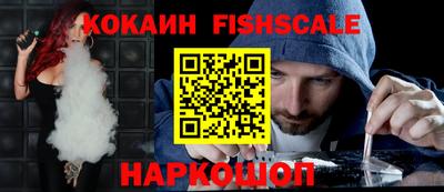 трава Малгобек