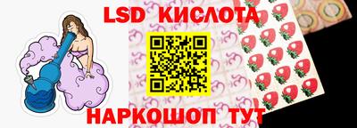трава Малгобек