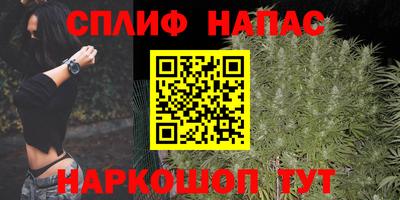 мефедрон Малоярославец
