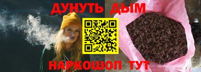трава Малгобек