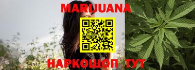 PSILOCYBIN Мариинск