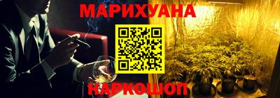 мефедрон Малоярославец