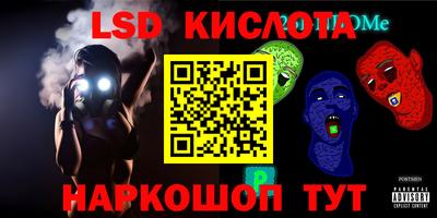 трава Малгобек
