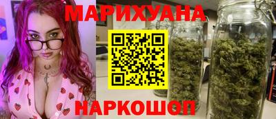 трава Малгобек