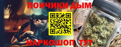мефедрон Малоярославец