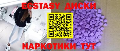 трава Малгобек