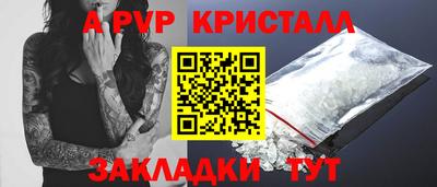 PSILOCYBIN Мариинск