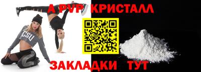 трава Малгобек