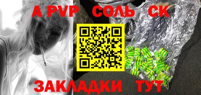 мефедрон Малоярославец