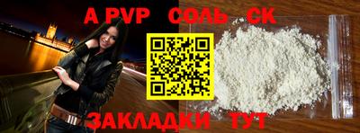 PSILOCYBIN Мариинск