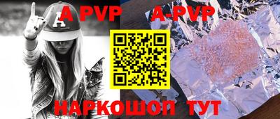 трава Малгобек