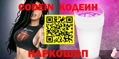 мефедрон Малоярославец