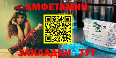 мефедрон Малоярославец