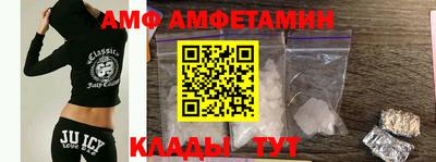 мефедрон Малоярославец