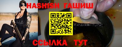 трава Малгобек