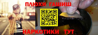 мефедрон Малоярославец