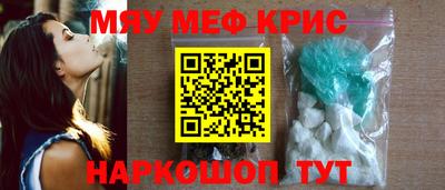 PSILOCYBIN Мариинск