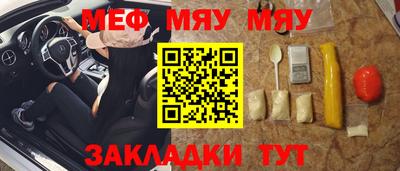 трава Малгобек
