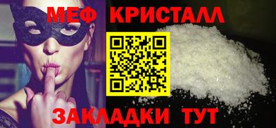 PSILOCYBIN Мариинск