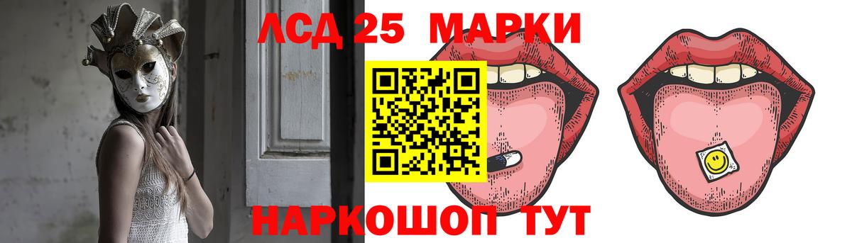 Лсд 25 экстази кислота Великие Луки