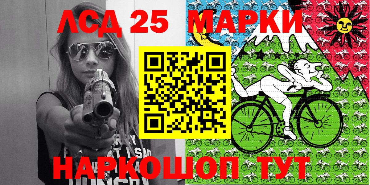 Наркотические марки 1500мкг  Наркотические марки 1500мкг  Вход с VPN  Великие Луки 